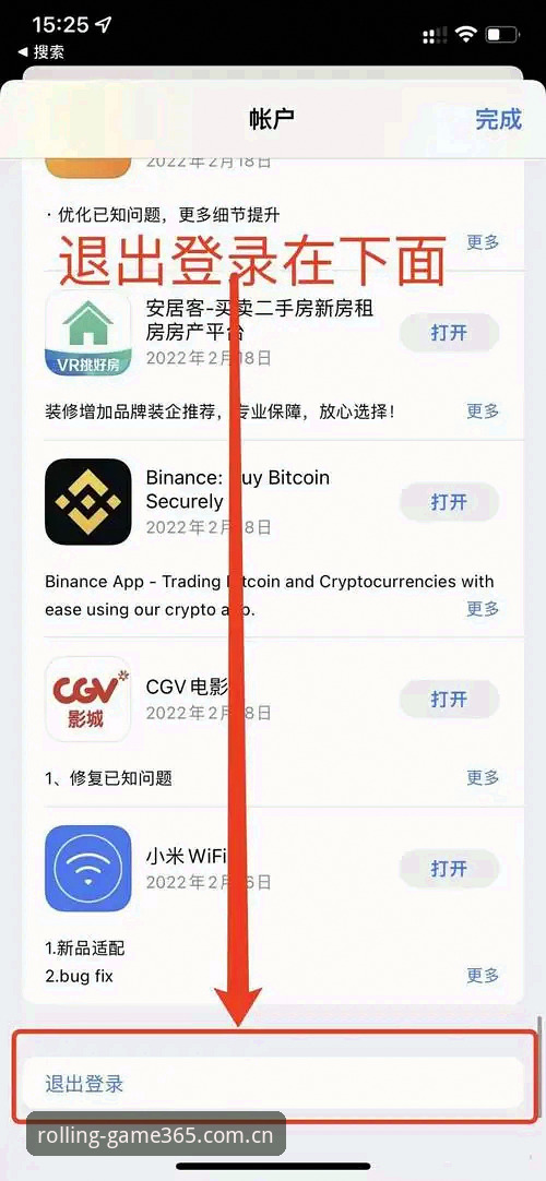 滚球体育365手机版注册入口下载不了怎么办 滚球体育365手机版注册入口下载遇阻?最新版安装避坑指南来了