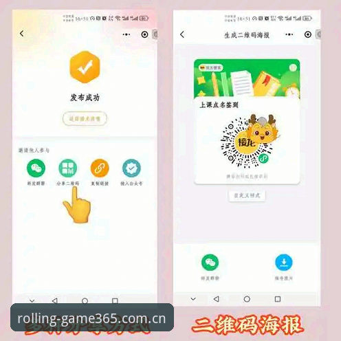 滚球体育365手机版注册入口 滚球体育365平台手机注册入口使用指南:从数据看竞猜节奏把控